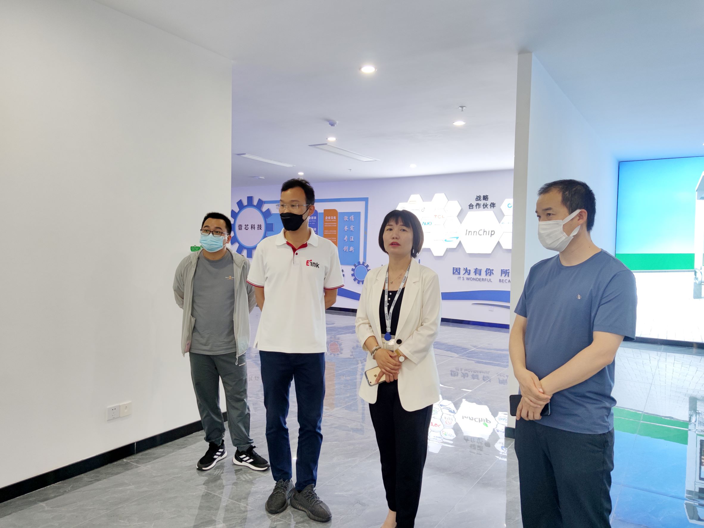 合肥星空物联参观南宫28NG相信品牌力量科技