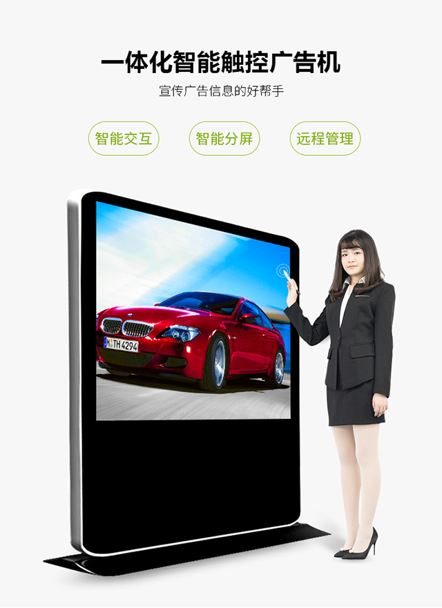 立式液晶广告机黑屏怎么办？资深技术人员为您支招！