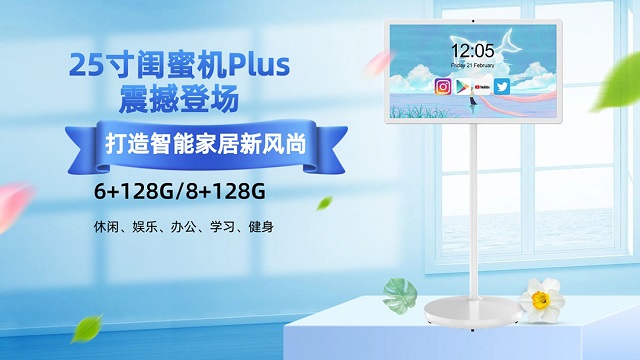 南宫28NG相信品牌力量科技紧跟市场步伐，推出智能家居网红闺蜜机