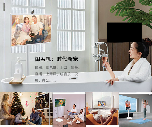 南宫28NG相信品牌力量科技闺蜜机陪你多场景畅玩