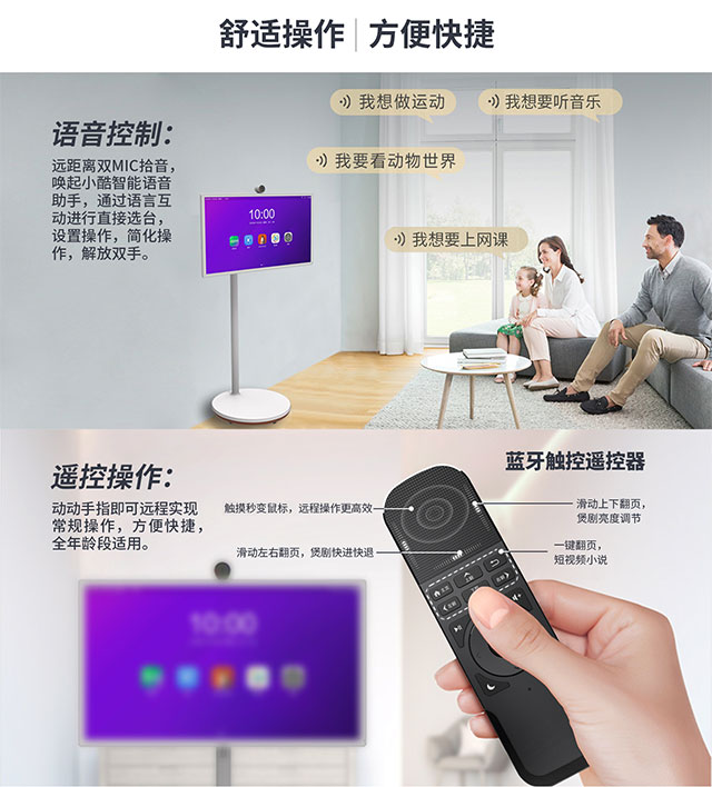 南宫28NG相信品牌力量科技闺蜜机搭载AI语音和ChatGPT等人工智能技术
